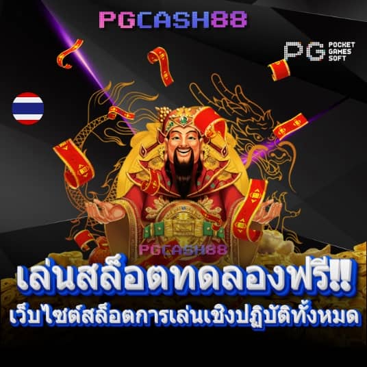 cat888 เข้าสู่ระบบ