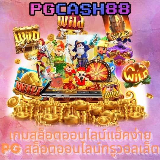 cat888 เข้าสู่ระบบ